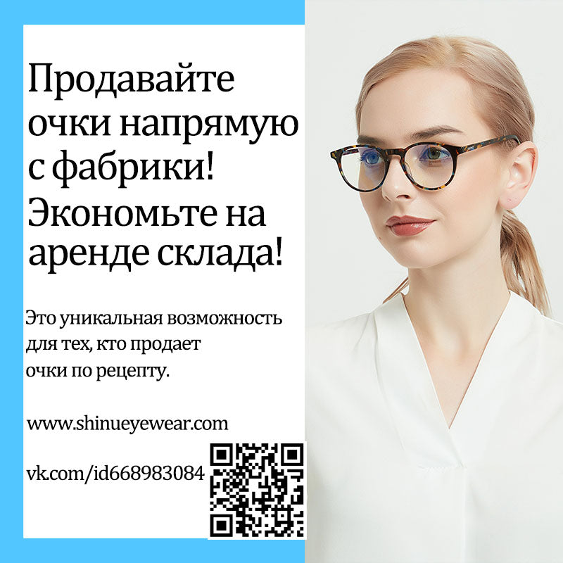 Anti-Glare Lenses Clip-On Sunglasses – Polarized UV Protection for Driving